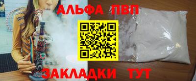 таблы Азнакаево