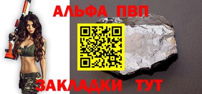 таблы Азнакаево