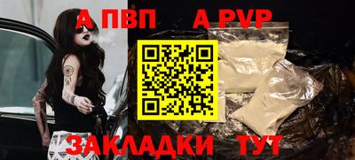 таблы Азнакаево