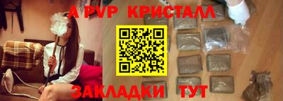таблы Азнакаево