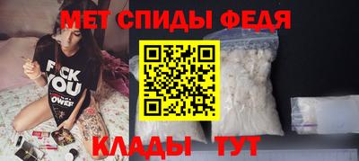 ALPHA PVP Абакан