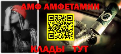 таблы Азнакаево