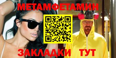 ALPHA PVP Абакан