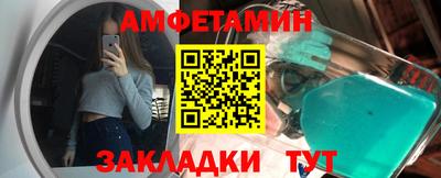 таблы Азнакаево