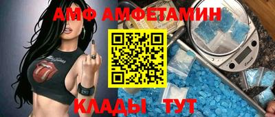 таблы Азнакаево