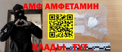 ALPHA PVP Абакан