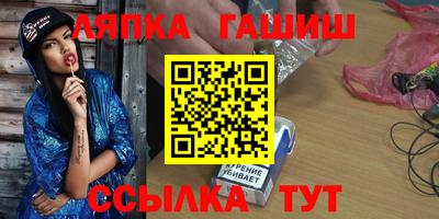 ALPHA PVP Будённовск