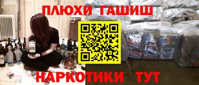 таблы Азнакаево