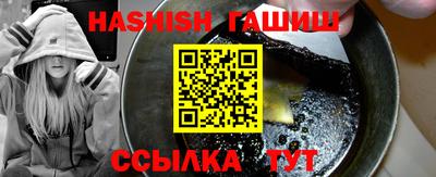 ALPHA PVP Абакан