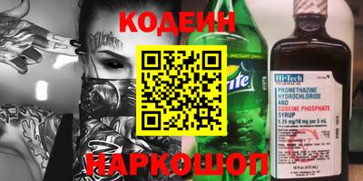 ALPHA PVP Абакан
