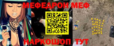 ALPHA PVP Абакан