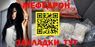 таблы Азнакаево