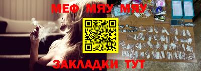таблы Азнакаево