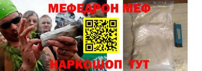 ALPHA PVP Абакан