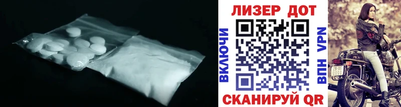 кракен ТОР  нарко площадка Telegram  Заволжье  ЛСД экстази ecstasy  где купить наркоту 