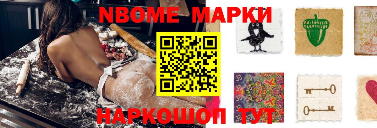 LSD-25 экстази  Вход с VPN  Заволжье  ЛСД экстази кислота 