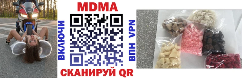 МДМА молли kraken как зайти Заволжье
