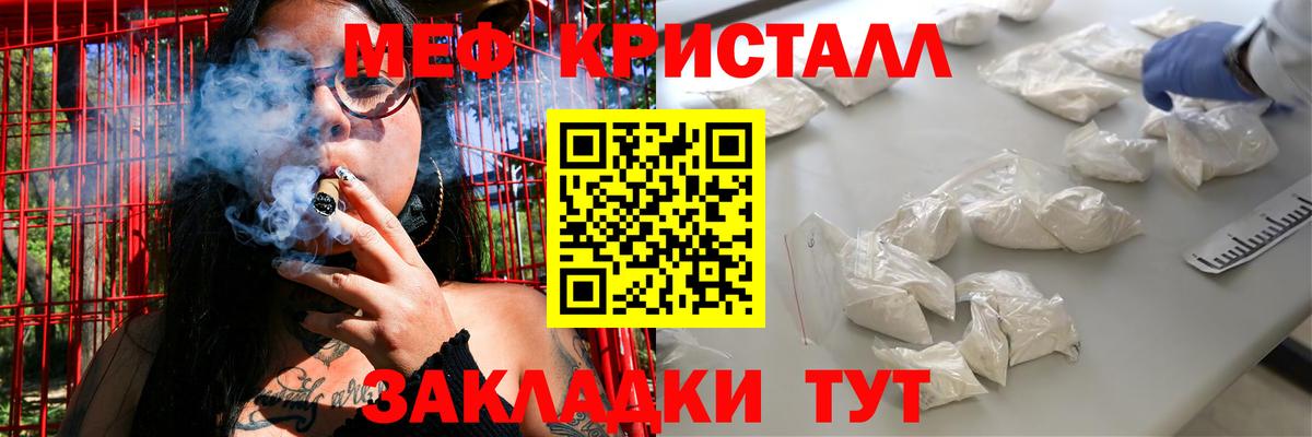 МЕФ мука Заволжье