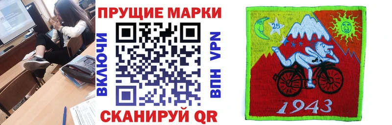 blacksprut зеркало  Заволжье  Наркотические марки 1,5мг  наркошоп 