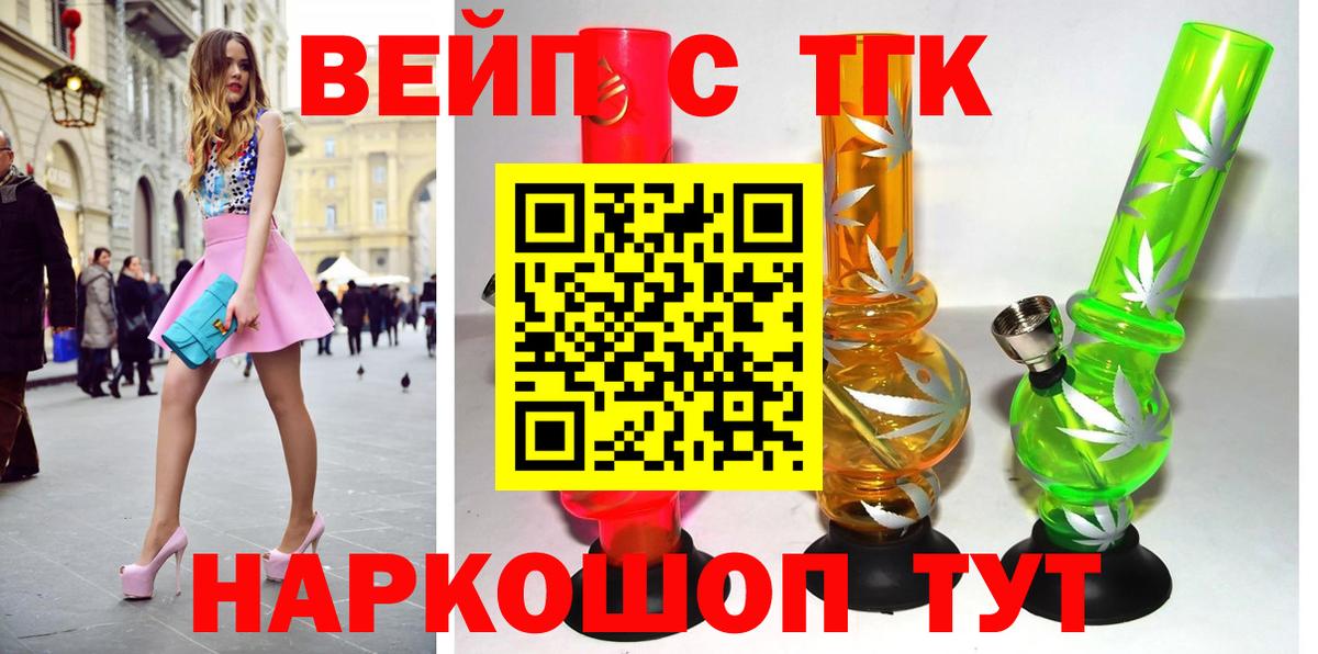 Дистиллят ТГК THC oil Заволжье