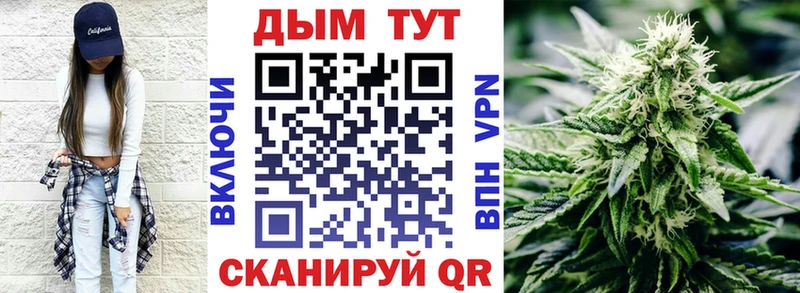 Марихуана AK-47  где продают наркотики  Заволжье 