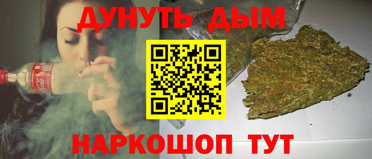 Бошки марихуана план Заволжье
