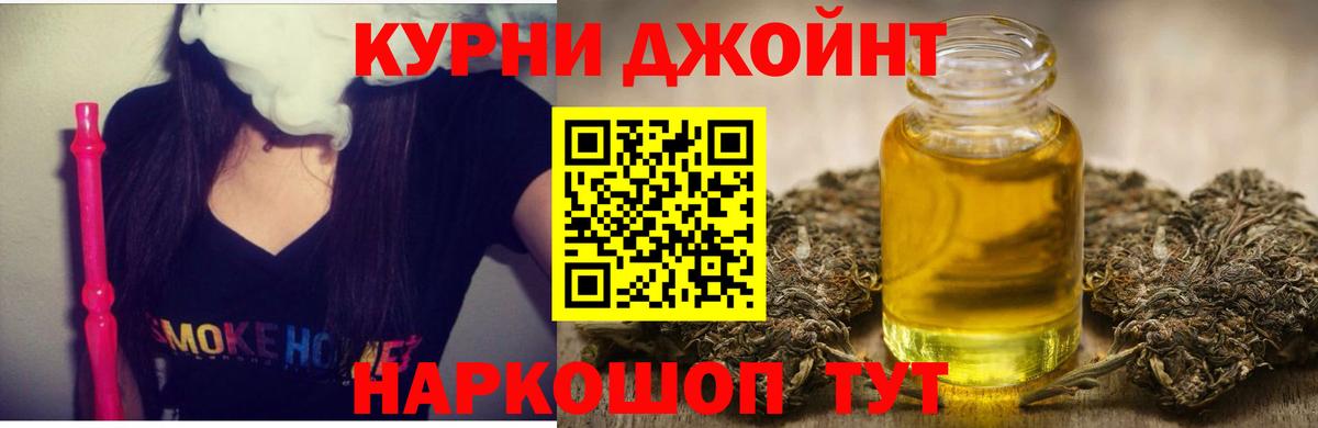 Марихуана VHQ  Вход с VPN  Конопля OG Kush  Канабис планчик  Заволжье 